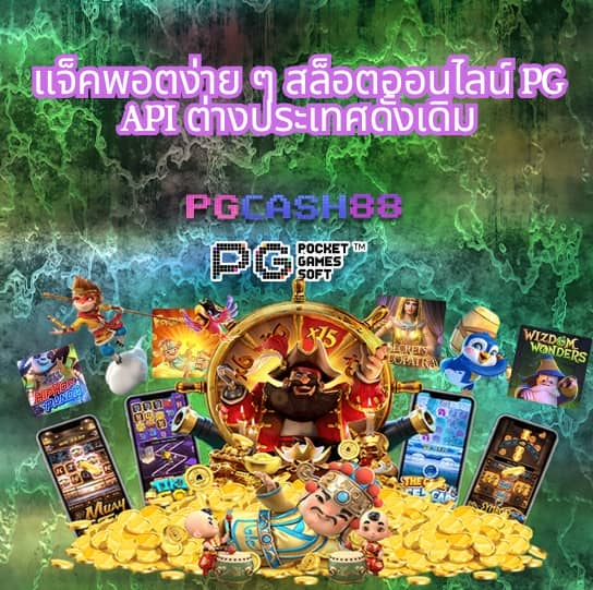 g2g888 เว็บตรง